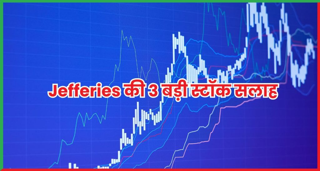  Jefferies