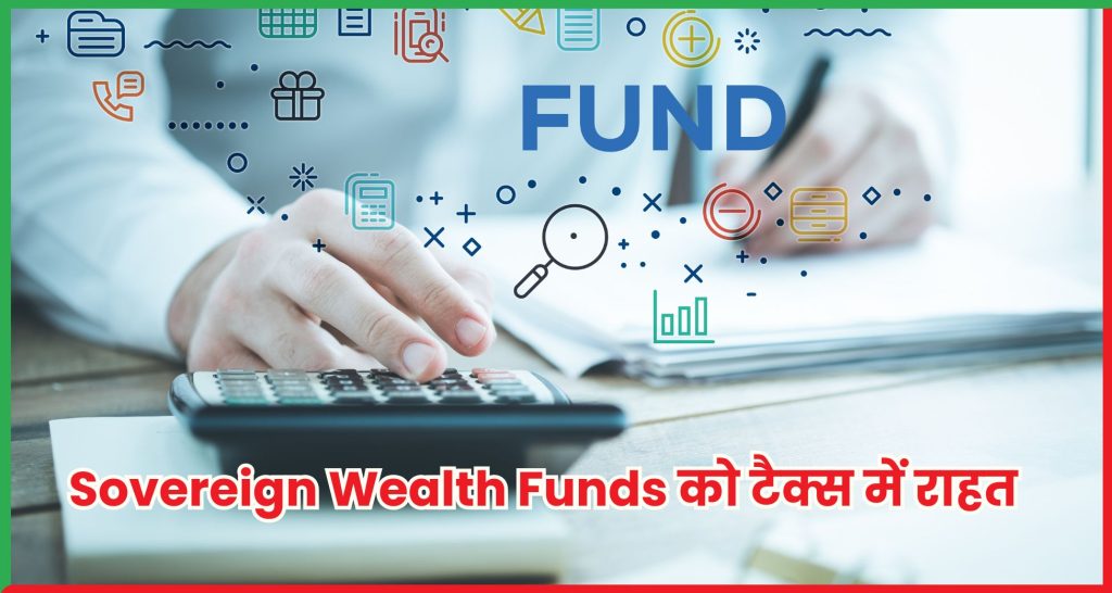 Sovereign Wealth Funds