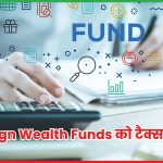 Sovereign Wealth Funds