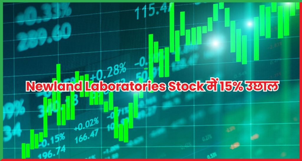 Newland Laboratories Stock