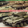 Bharat Electronics
