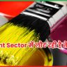 Paint Sector