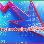 Dixon Technologies