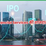 HDB Financial Services