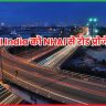 Ceigall India
