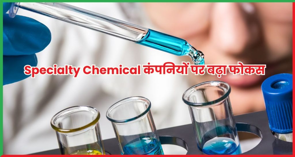 Specialty Chemical