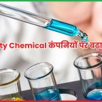Specialty Chemical