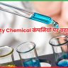 Specialty Chemical