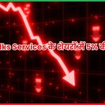 Dreamfolks Services