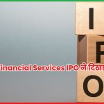 HDB Financial Services IPO 