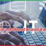 Wipro