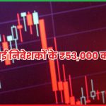 3 जुलाई