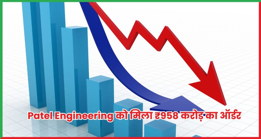 Patel Engineering