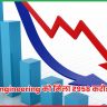 Patel Engineering