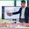  बैंकिंग सेक्टर