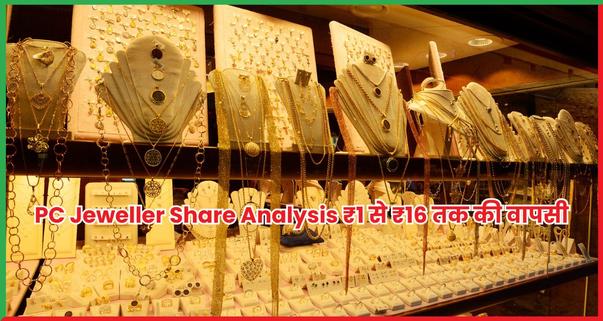 PC Jeweller Share Analysis