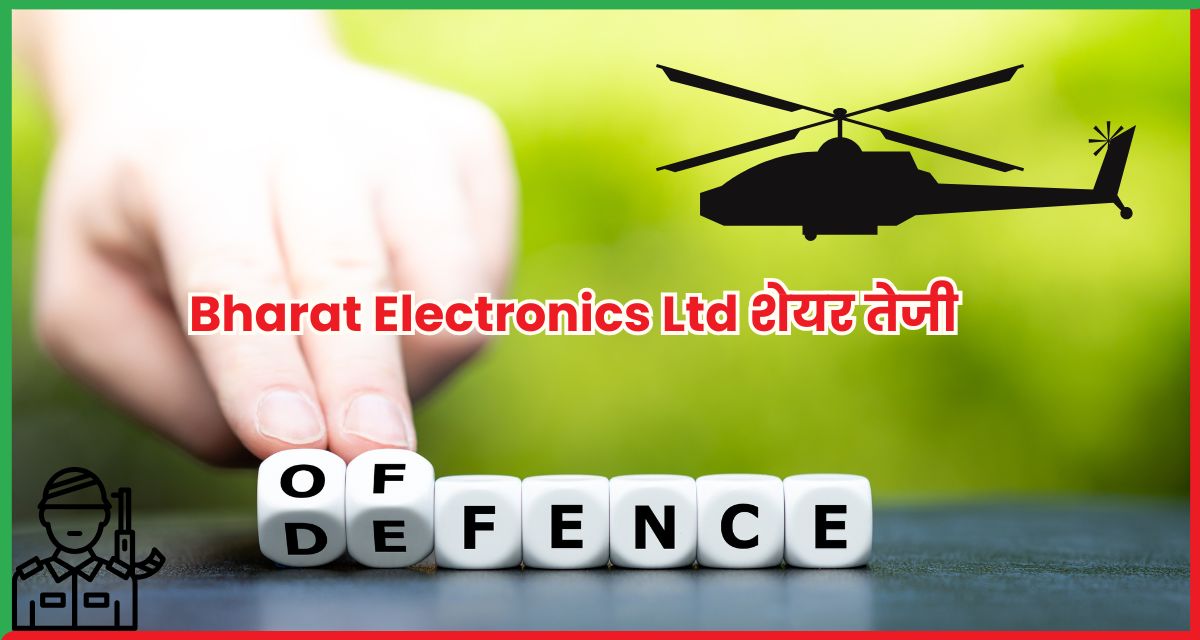 Bharat Electronics Ltd