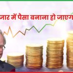 वॉरेन बफेट