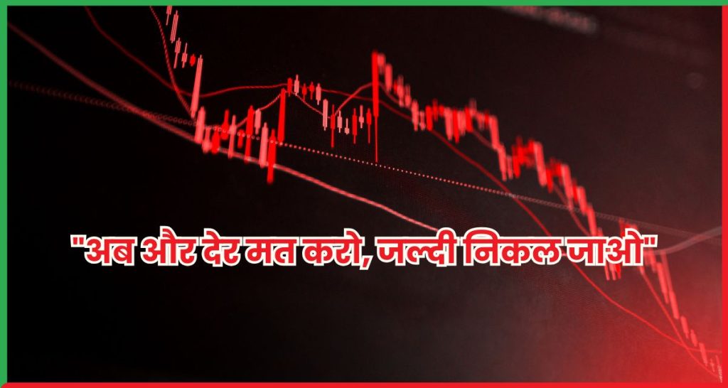 एक्सपर्ट बोले  Dreamfolks Services में भारी गिरावट