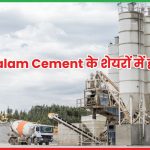 Mangalam Cement