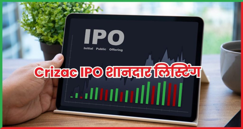 Crizac IPO