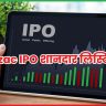 Crizac IPO