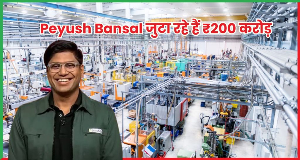 Peyush Bansal
