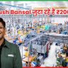 Peyush Bansal