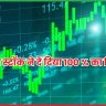 स्टॉक राजेश पावर सर्विसेज लिमिटेड 