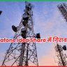 Vodafone Idea Share