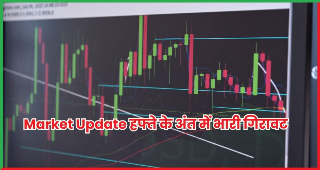 Market Update