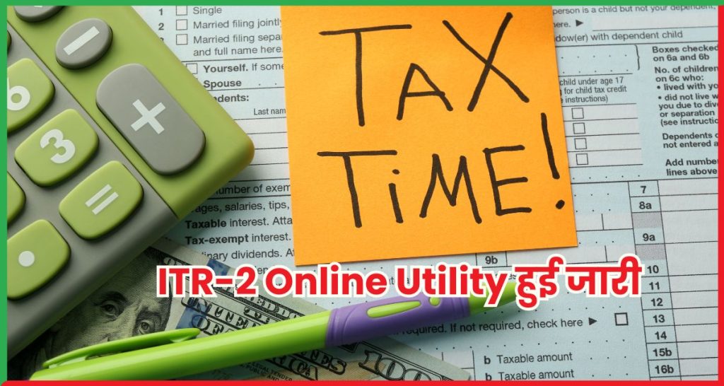 ITR-2 Online Utility