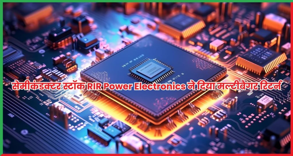 सेमीकंडक्टर स्टॉक RIR Power Electronics