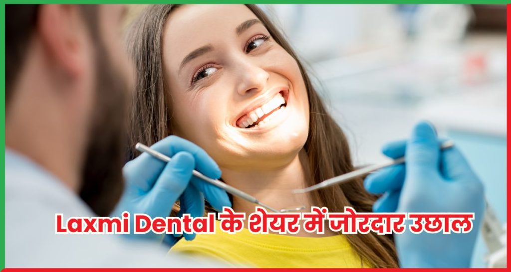 Laxmi Dental