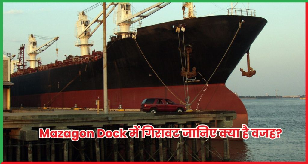 Mazagon Dock