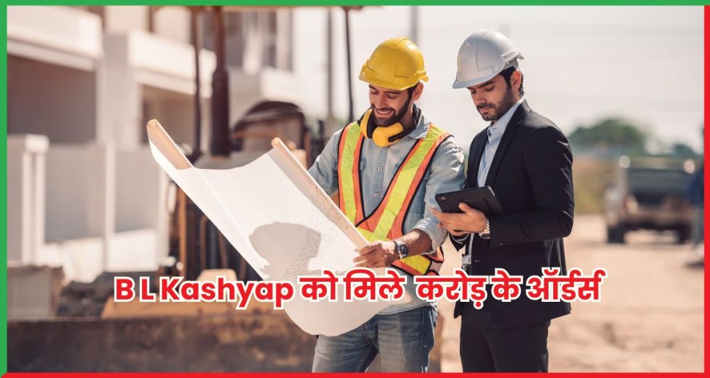 B L Kashyap