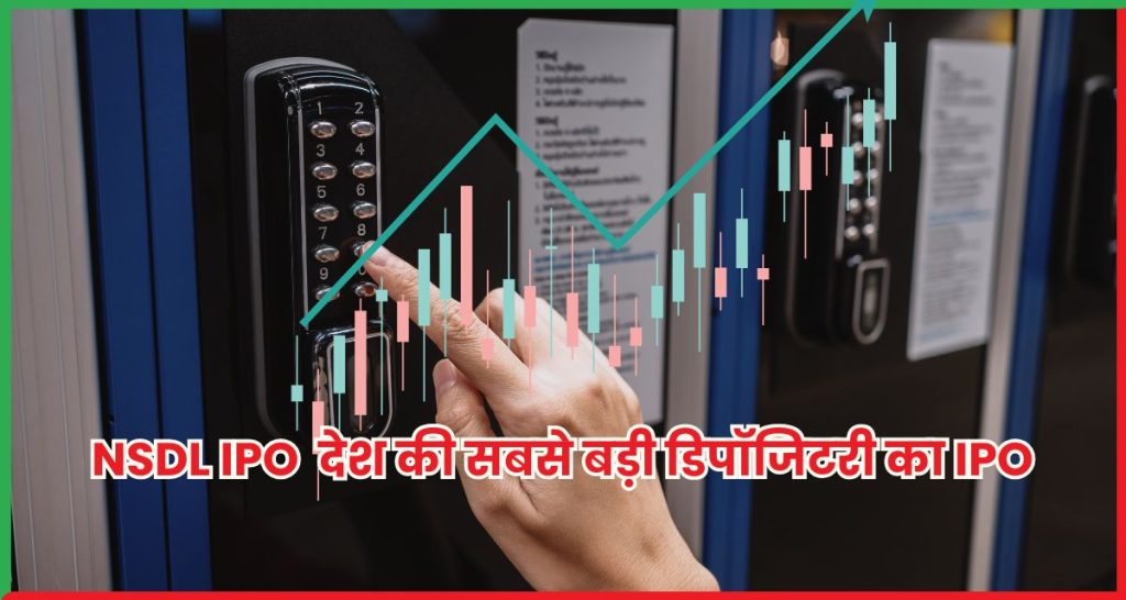 NSDL IPO 2025 