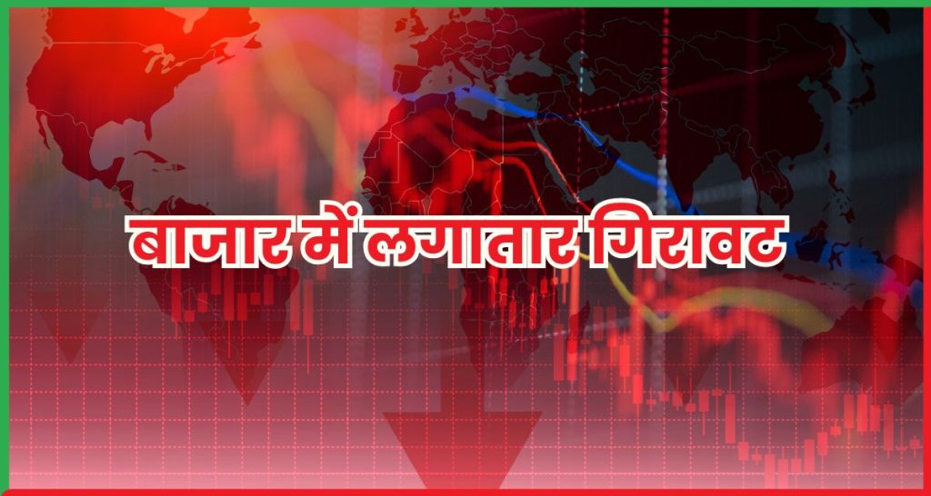  Nifty टूटा