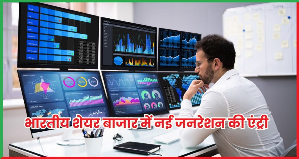 नई जनरेशन की एंट्री