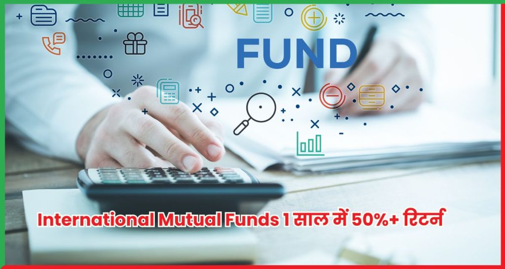 International Mutual Funds