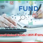 International Mutual Funds