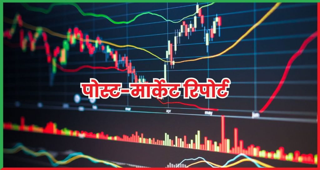29 July Report