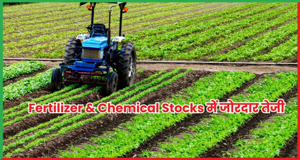 Fertilizer & Chemical Stocks