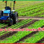 Fertilizer & Chemical Stocks