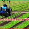 Fertilizer & Chemical Stocks