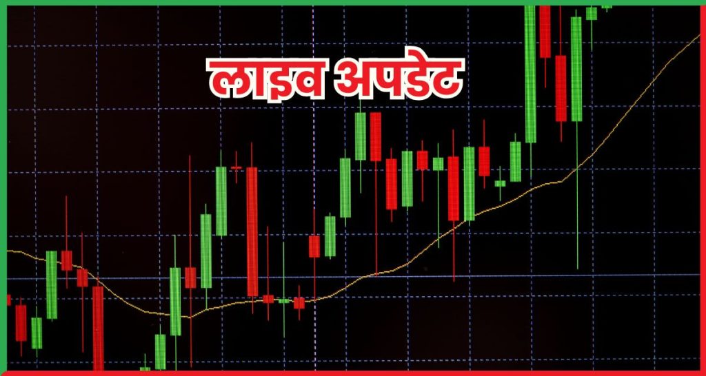 लाइव अपडेट 29 जुलाई 2025