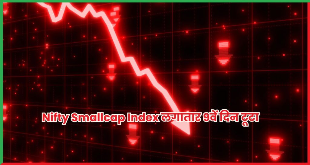 Nifty Smallcap Index 