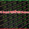 HDFC Bank