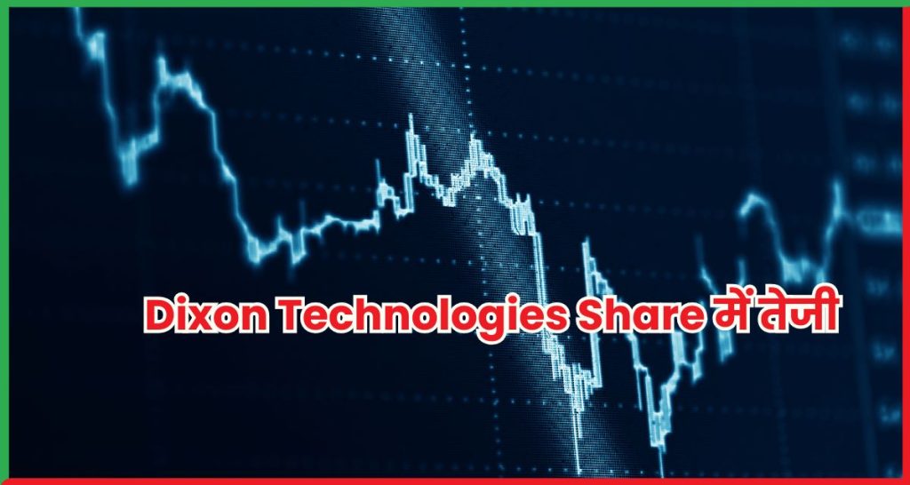 Dixon Technologies Share