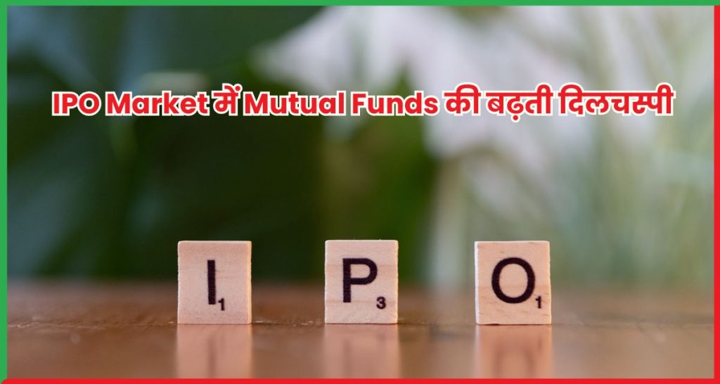 IPO Market